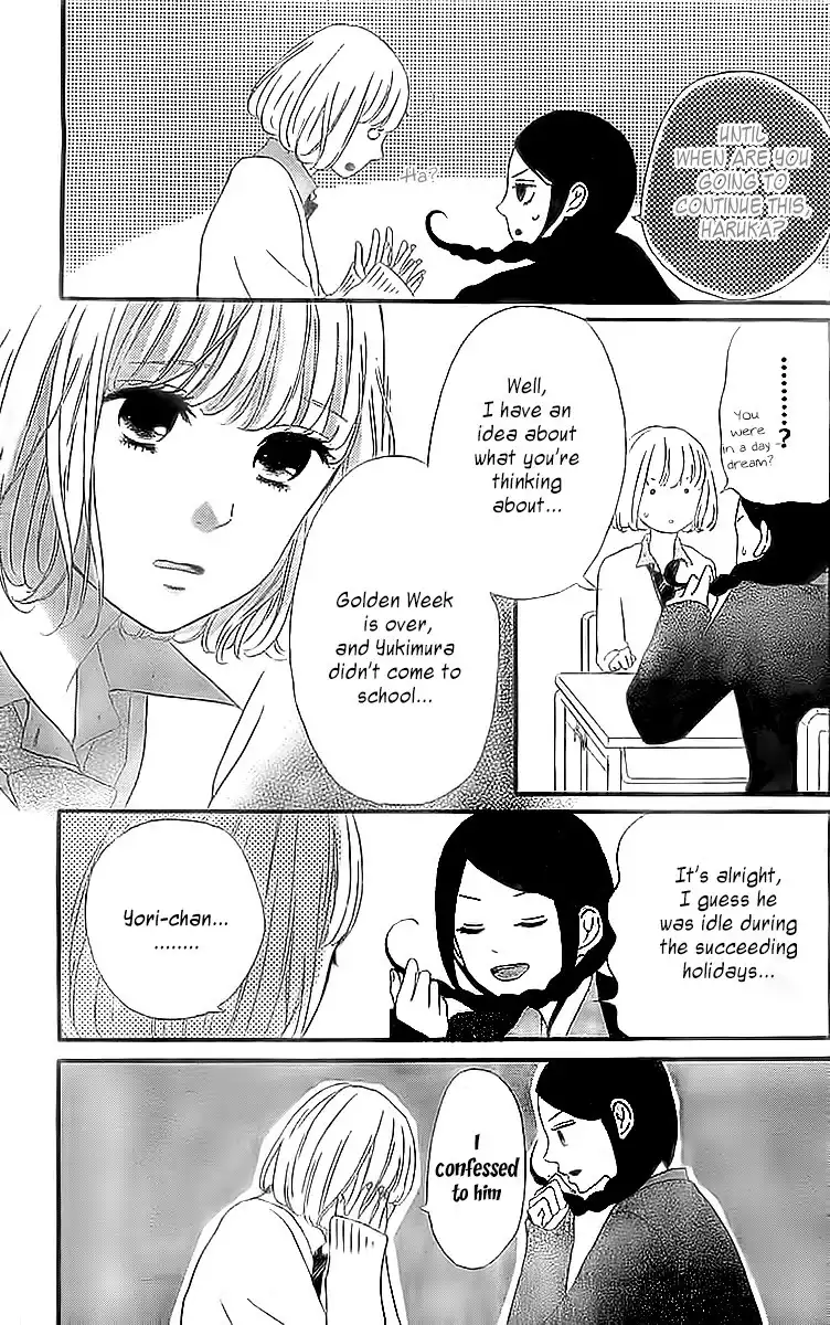 Silent Kiss Chapter 4 3